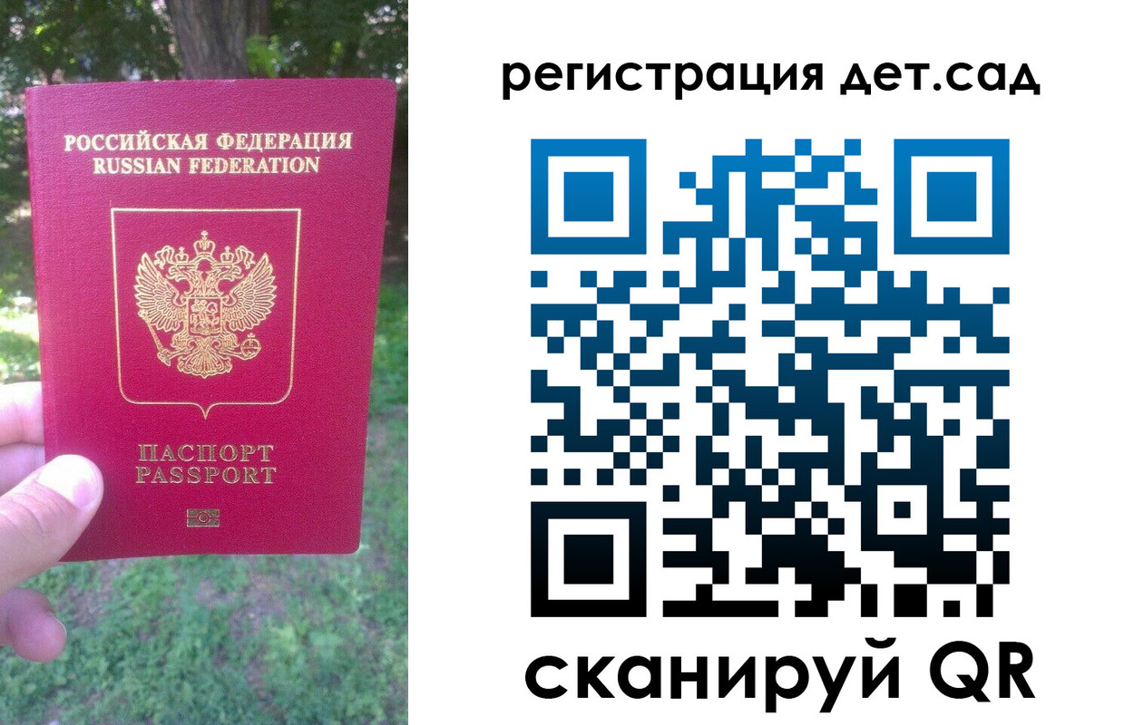 прописка поиск в Фролово