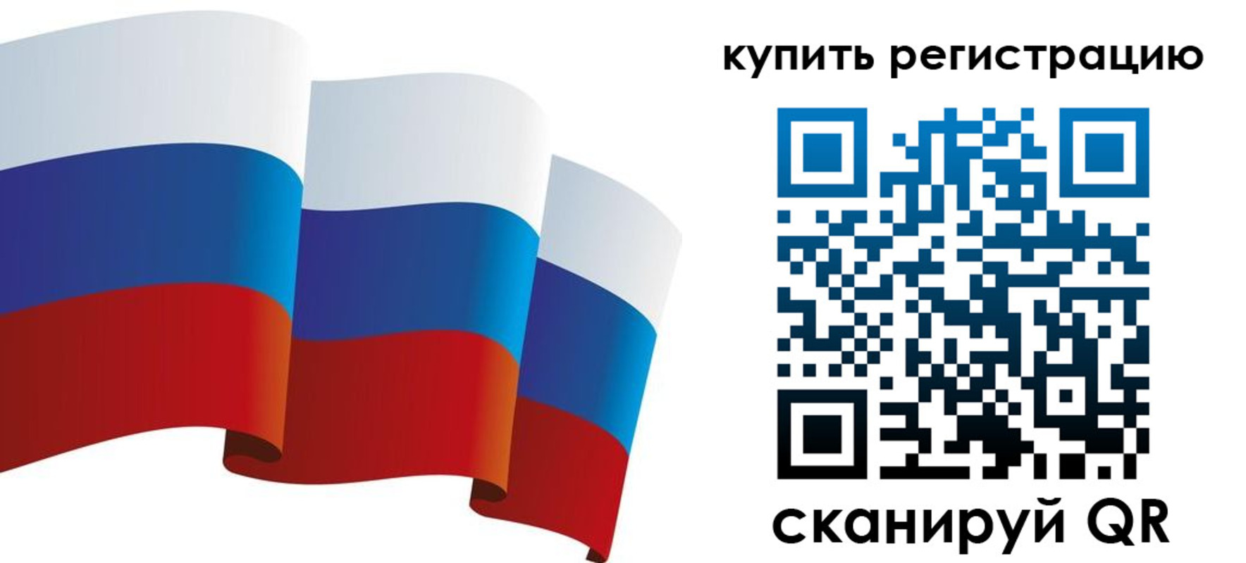 прописка паспорт в Фролово