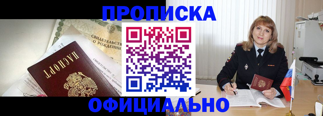 найти адрес прописки в Фролово